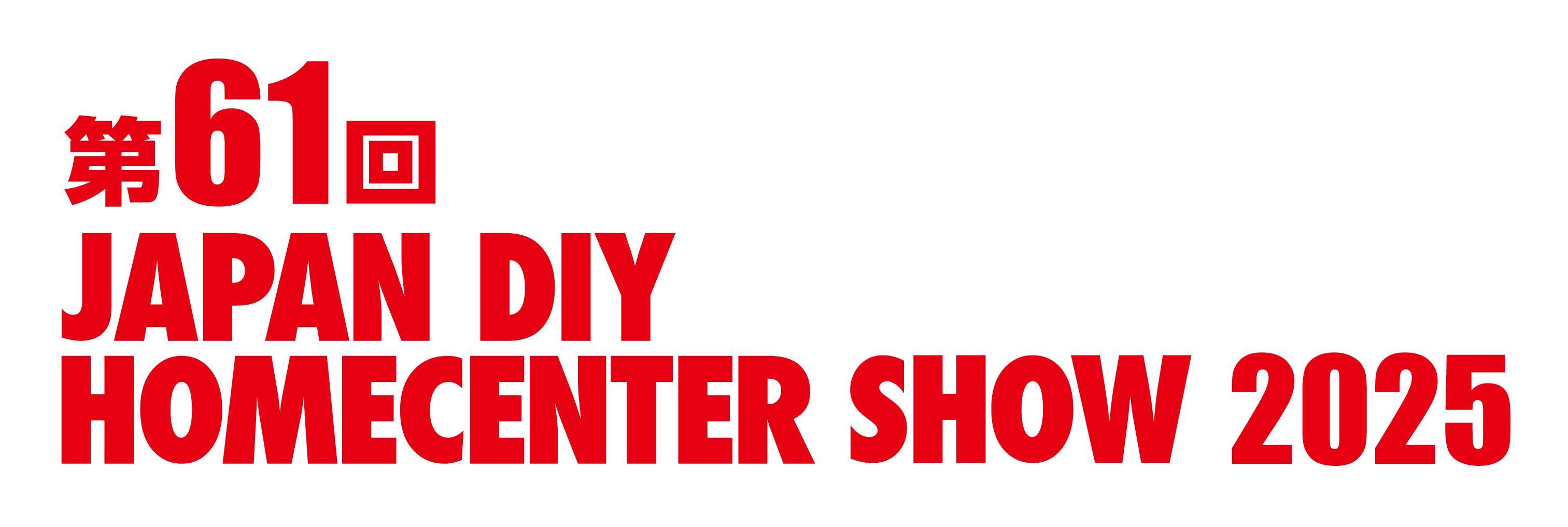 DIY_SHOW_logo_2025_2L.png